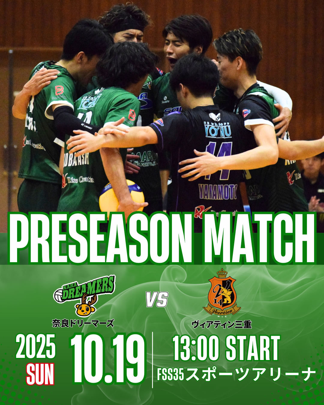 記事サムネイル画像