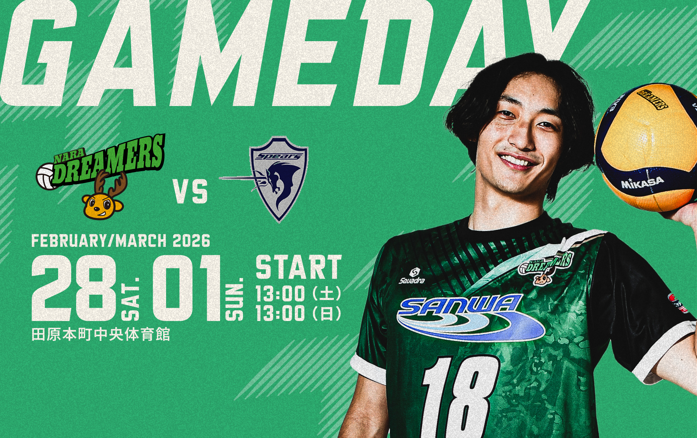 次の試合：2026年2月28日・3月1日 対クボタスピアーズ大阪 13時スタート 田原本町中央体育館